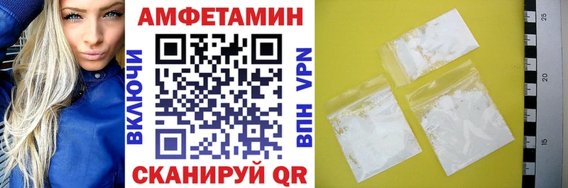 Amphetamine Розовый  kraken онион  мориарти Telegram  Севастополь 