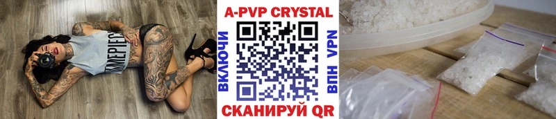 APVP VHQ  OMG ССЫЛКА  Севастополь  закладка 