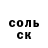 Амфетамин Розовый Gleb Shvydchenko
