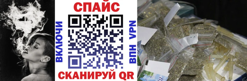БУТИРАТ буратино  купить   Севастополь 