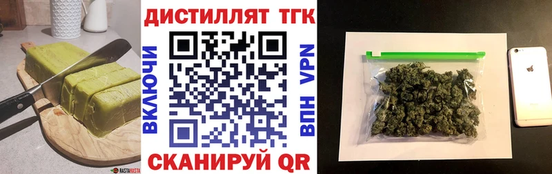 Еда ТГК конопля  Севастополь 