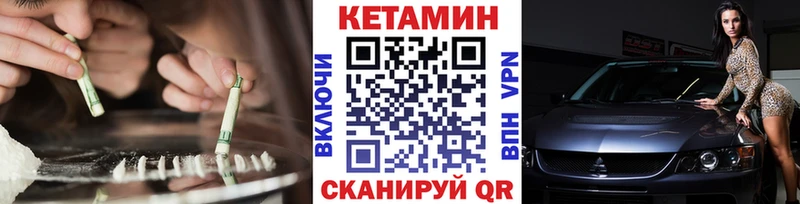 где купить   Севастополь  КЕТАМИН ketamine 