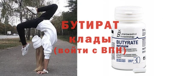 скорость Абдулино