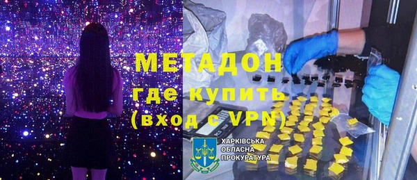 скорость Абдулино