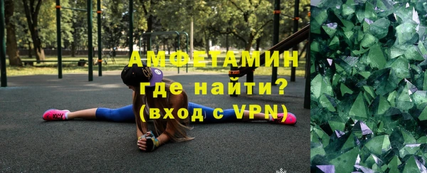 ALPHA-PVP Абаза