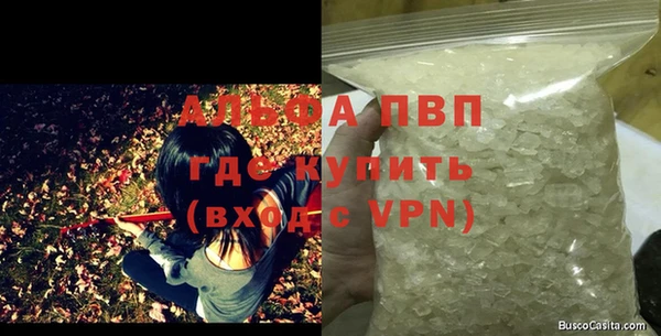 прущие крисы Алексин