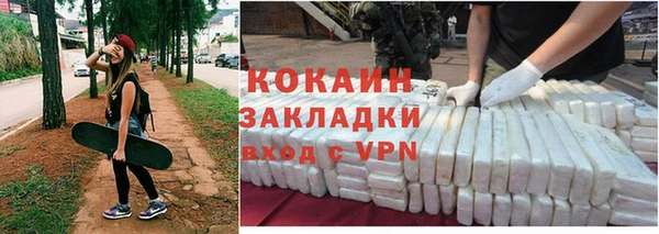 ALPHA-PVP Абаза