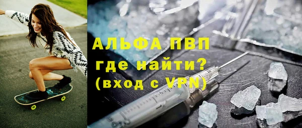 MDMA Абинск