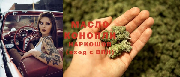 MDMA Абинск