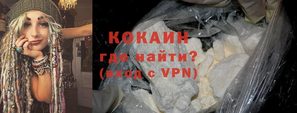 ALPHA-PVP Абаза
