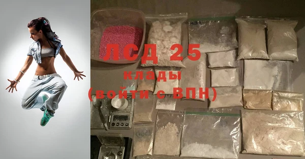 MDMA Абинск