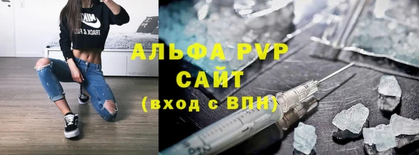 альфа пвп Алексеевка