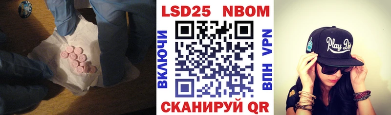 LSD-25 экстази ecstasy Севастополь