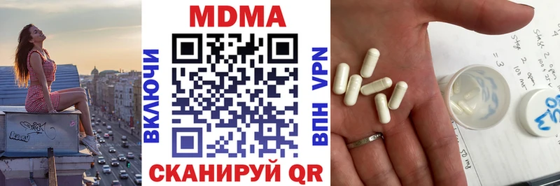 МДМА VHQ  Севастополь 