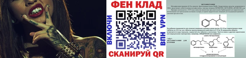 Первитин витя  МЕГА ONION  Севастополь 