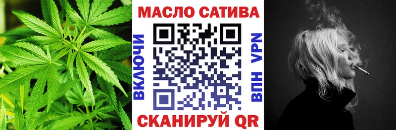 OMG ссылка  Севастополь  ТГК жижа 