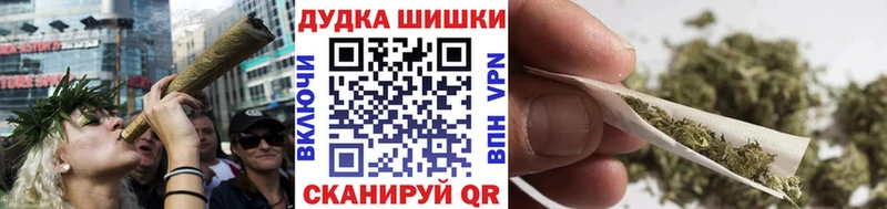 Бошки Шишки SATIVA & INDICA  Севастополь 